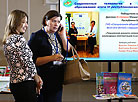 Exhibition of study materials, courseware, new technologies in education