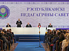 Пленарное заседание Республиканского педсовета с участием Президента Александра Лукашенко