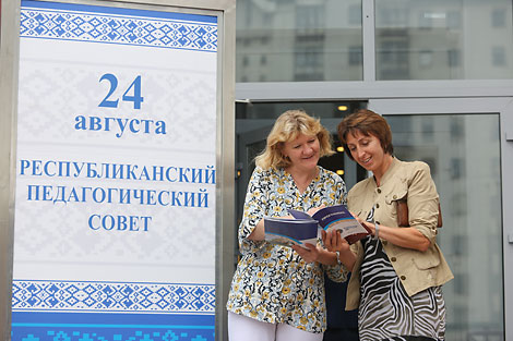 Учителя страны собрались в Минске на Республиканский педагогический совет