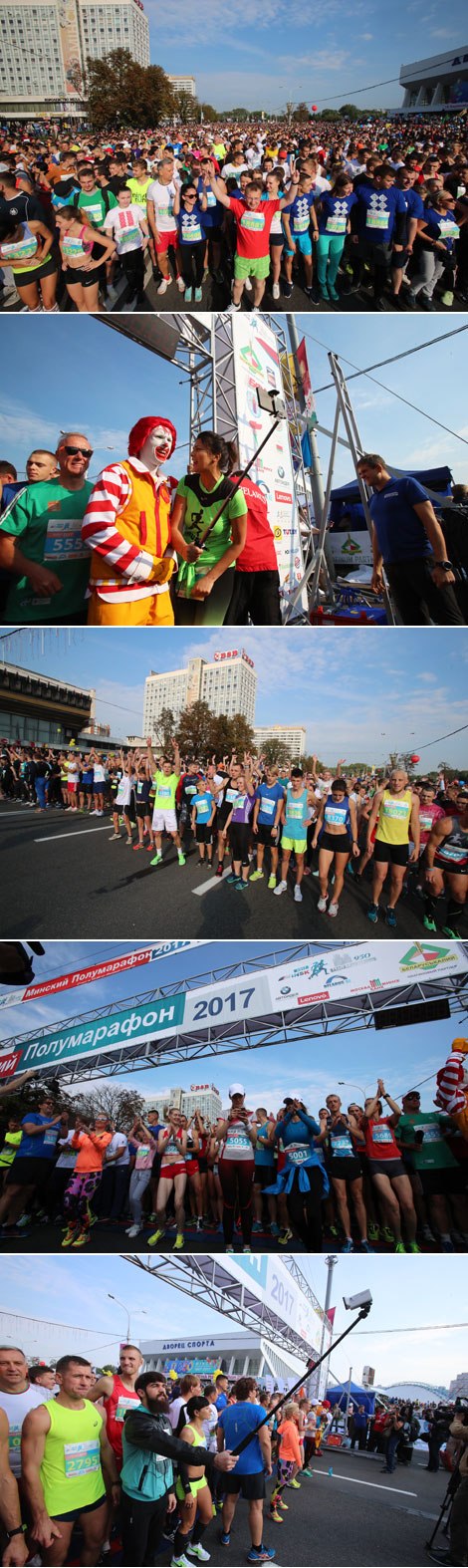 明斯克2017年半程马拉松