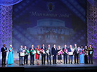 Вручение наград обладателям звания "Минчанин года"