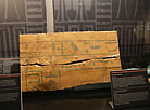 Выставка "Сокровища Древнего Египта"