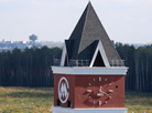 China-Belarus industrial park Great Stone