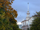 Minsk Autumn