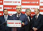 Белорусский энергетический и экологический форум-2017