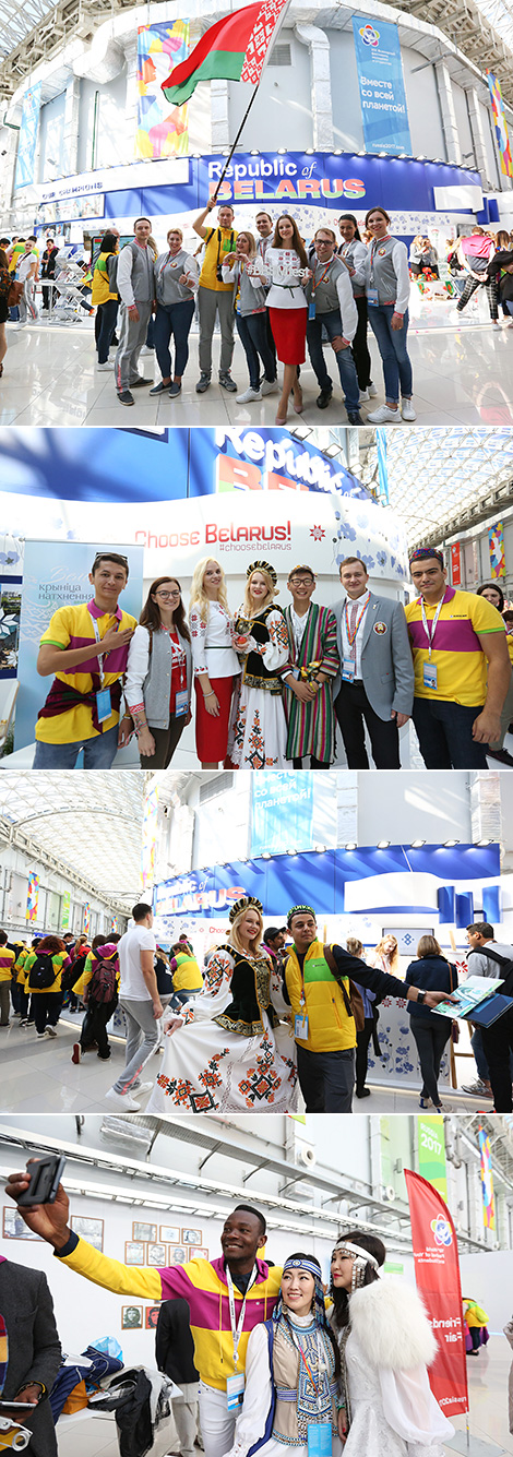 Беларуская экспазіцыя на YOUTH EXPO у Сочы