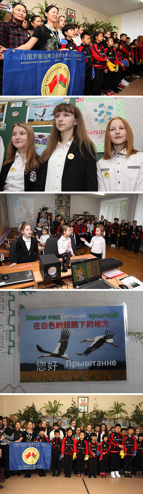 Школьники из города Чанша в могилёвской гимназии №4