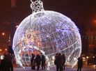 New Year lighting spectacle in Minsk