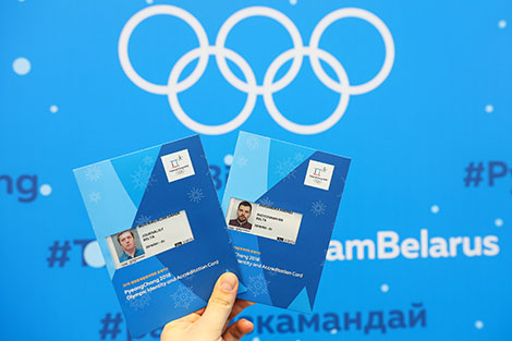 Accreditation of Belarus’ mass media for the 2018 Winter Olympics in PyeongChang