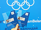 白俄罗斯媒体对平昌2018年奥运会的采访资格证