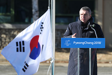 Official opening of PyeongChang Olympic Village on 1 February 2018