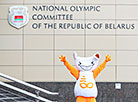 Agrik, the mascot of Belarus’ sports delegation