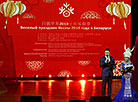 Гала-концерт "Китайский великолепный Сяосян" в Белгосфилармонии
