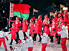 PyeongChang 2018: Team Belarus at Winter Olympics opening ceremony 