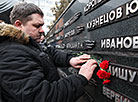Internationalist Soldiers Remembrance Day in Vitebsk