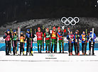PyeongChang 2018 Olympic champions Nadezhda Skardino, Irina Krivko, Dinara Alimbekova and Darya Domracheva