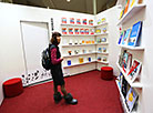 25th Minsk International Book Fair
