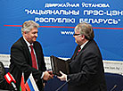 Day of Unity of Peoples of Belarus and Russia
