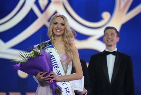 Miss Belarus First Runner Up 2018 Margarita Martynova