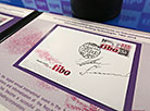 Минсвязи к форуму "ТИБО" выпустило почтовую марку