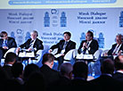 Форум "Восточная Европа: в поисках безопасности для всех" в Минске