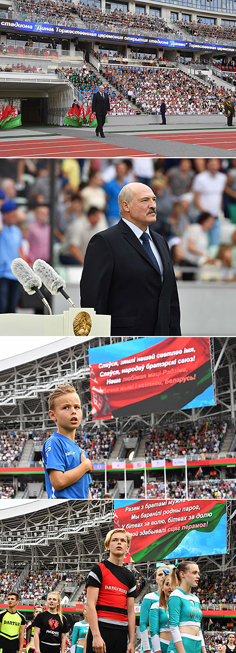 Dinamo Stadium opening ceremony in Minsk