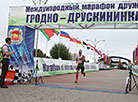 Международный марафон дружбы "Друскининкай – Гродно"-2018