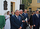 Церемония открытия музея Витольда Бялыницкого-Бирули после реставрации