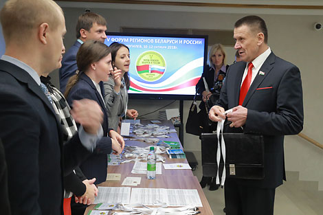 5th Forum of Regions of Belarus and Russia
