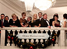 Grand New Year's Ball at the Bolshoi Opera and Ballet Theater of Belarus 


