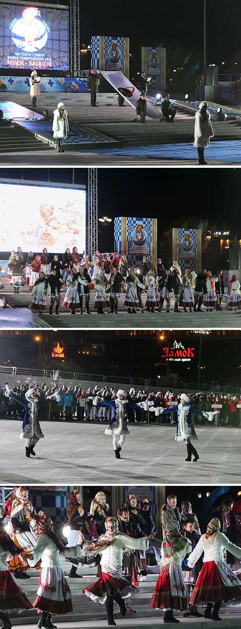 The official opening ceremony of the championships 