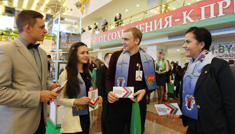 Год молодежи в Беларуси