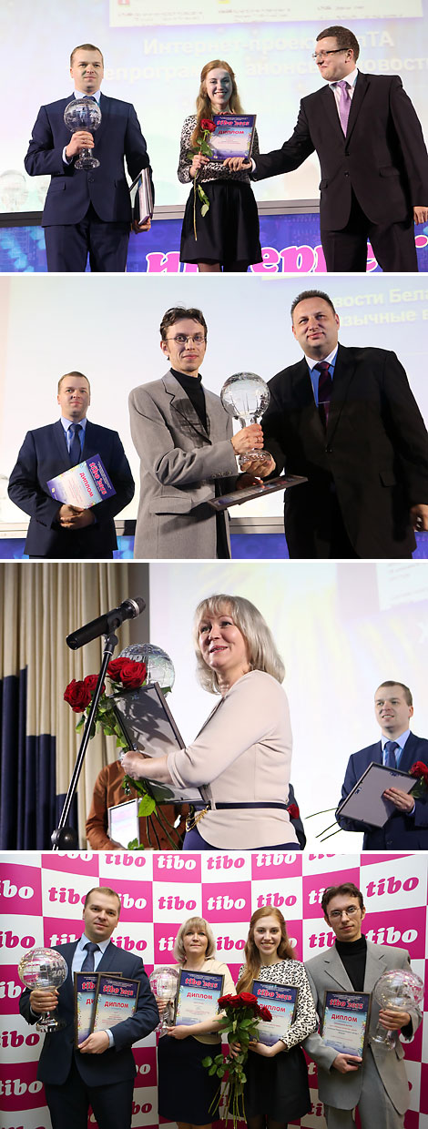 Шесть проектов, разработанных Белорусским телеграфным агентством, стали победителями ежегодной интернет-премии 