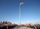 Площадь Государственного флага в Минске