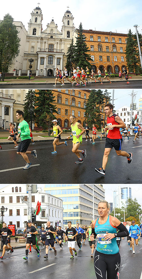 Minsk Half Marathon