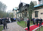 A ceremony to unveil the commemorative plaque in honor of the first UN humanitarian mission - UNRRA in Minsk