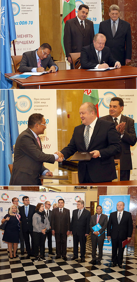 Declaration of commitment to achieve the UN Sustainable Development Goals signed in Brest