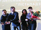 Opening ceremony of children and youth film competition Listapadzik in Minsk