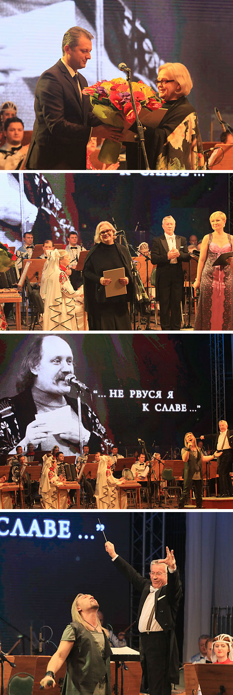 Gala concert dedicated to Vladimir Mulyavin