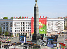 VICTORY DAY: Belarus Remembers action