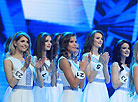 Национальный конкурс красоты "Мисс Беларусь-2016"