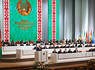 5th Belarusian People’s Congress