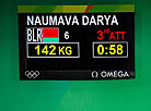 Rio 2016: Darya Naumova
