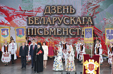 Belarusian Literature Day in Rogachev