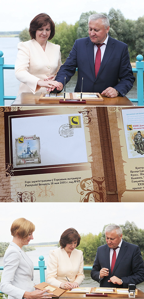 Dedication ceremony for stamp released to commemorate Belarusian Literature Day in Rogachev