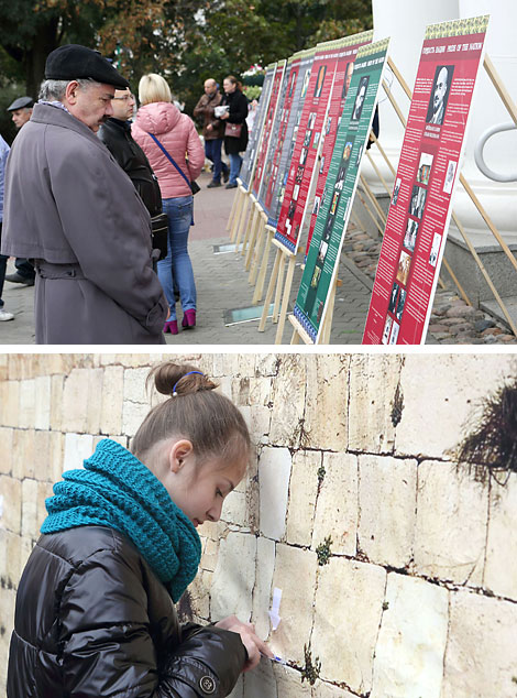 Wailing Wall in the Freedom Square
 
