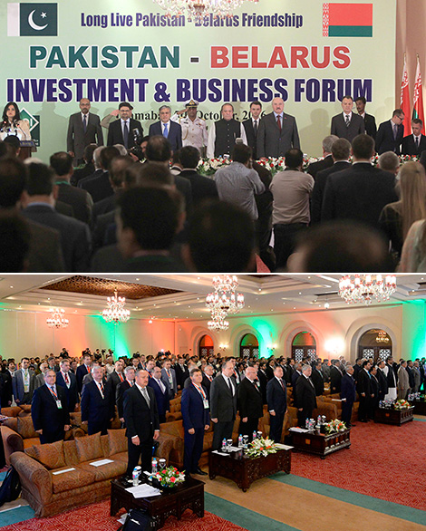 Адкрыццё IV Беларуска-пакістанскім дзелавога і інвестыцыйнага форуму