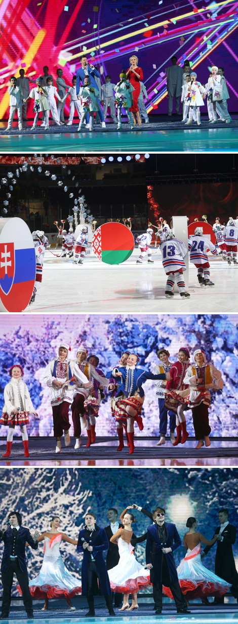 Церемония открытия XIII Рождественского международного турнира любителей хоккея на приз Президента Беларуси