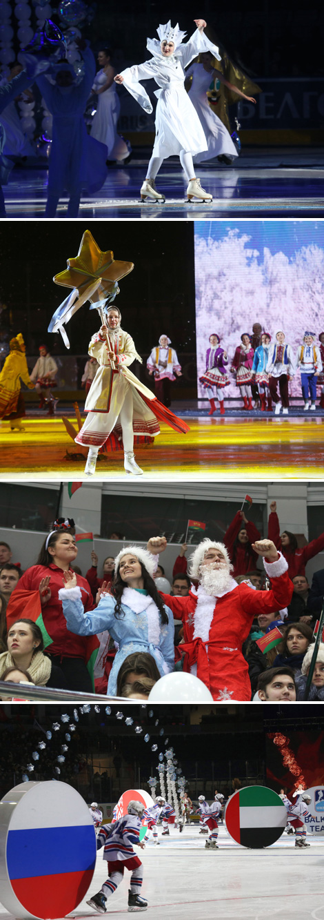 Церемония открытия XIII Рождественского международного турнира любителей хоккея на приз Президента Беларуси 