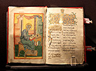 Unique books on display at the museum in Polotsk